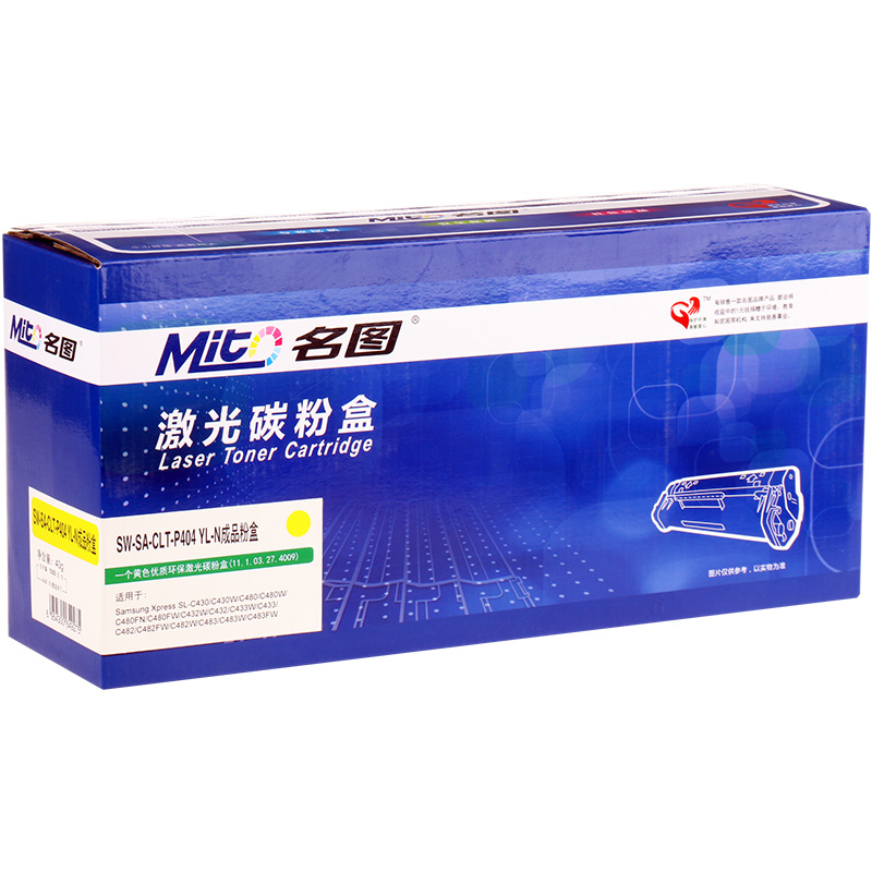 名圖 SW-SA-CLT-P404 YL-N成品粉盒(黃色)_http://www.bzsa.cn/img/images/C201908/1566553751330.jpg