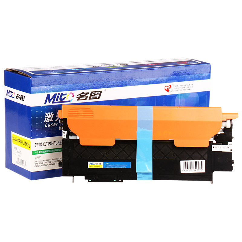 名圖 SW-SA-CLT-P404 YL-N成品粉盒(黃色)_http://www.bzsa.cn/img/images/C201908/1566553751349.jpg