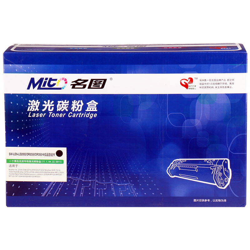 SW-LEN-LD2000/DR2050/DR350-N成品鼓組件_http://www.bzsa.cn/img/images/C201908/1566783495077.png