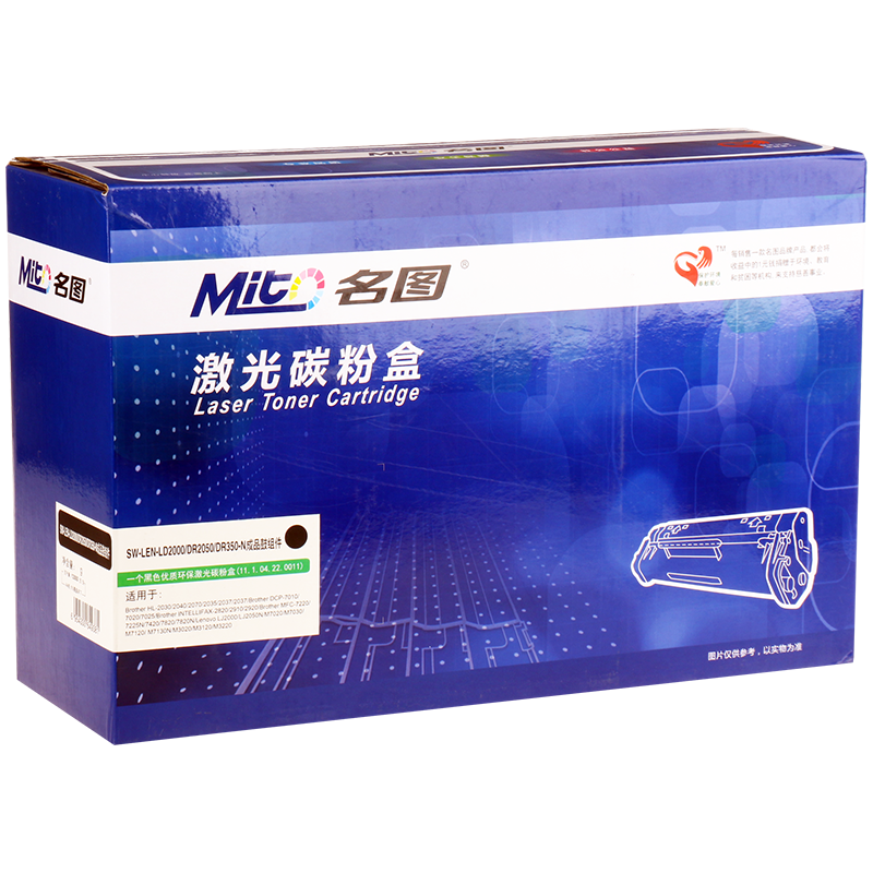 SW-LEN-LD2000/DR2050/DR350-N成品鼓組件_http://www.bzsa.cn/img/images/C201908/1566783495266.png