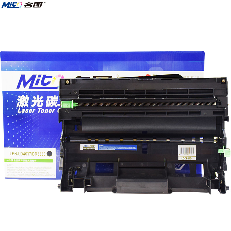 名圖 SW-LEN-LD4637/DR3335-N成品鼓組件_http://www.bzsa.cn/img/images/C201908/1566786816893.jpg