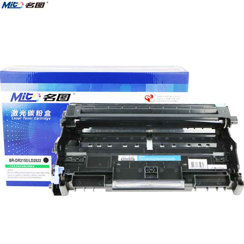 名圖 SW-BR-DR2150/LD2822-N成品鼓組件_http://www.bzsa.cn/img/images/C201908/1566798198226.jpg