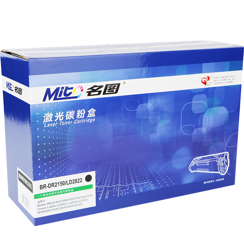 名圖 SW-BR-DR2150/LD2822-N成品鼓組件_http://www.bzsa.cn/img/images/C201908/1566798198502.jpg
