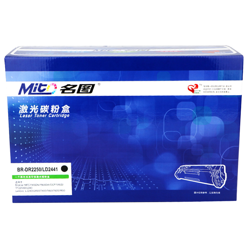 名圖 SW-BR-DR2250/LD2441-N成品鼓組件_http://www.bzsa.cn/img/images/C201908/1566798436162.jpg