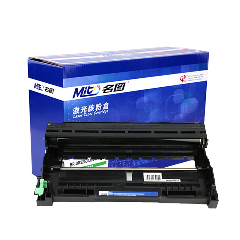 名圖 SW-BR-DR2250/LD2441-N成品鼓組件_http://www.bzsa.cn/img/images/C201908/1566798436286.png