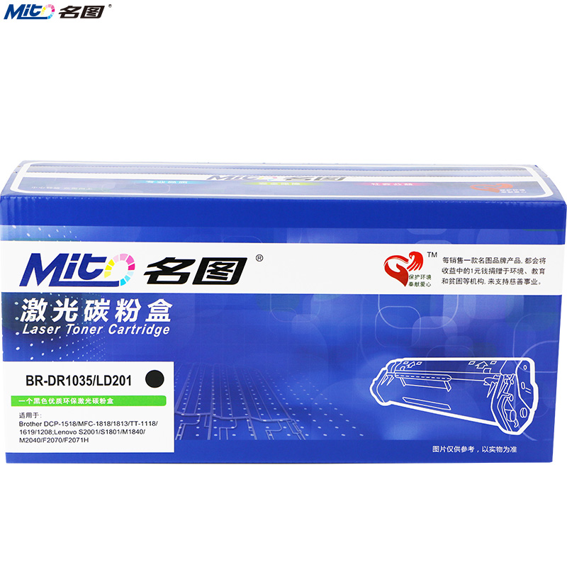 名圖 SW-BR-DR1035/LD201-N成品鼓組件_http://www.bzsa.cn/img/images/C201908/1566800733949.jpg