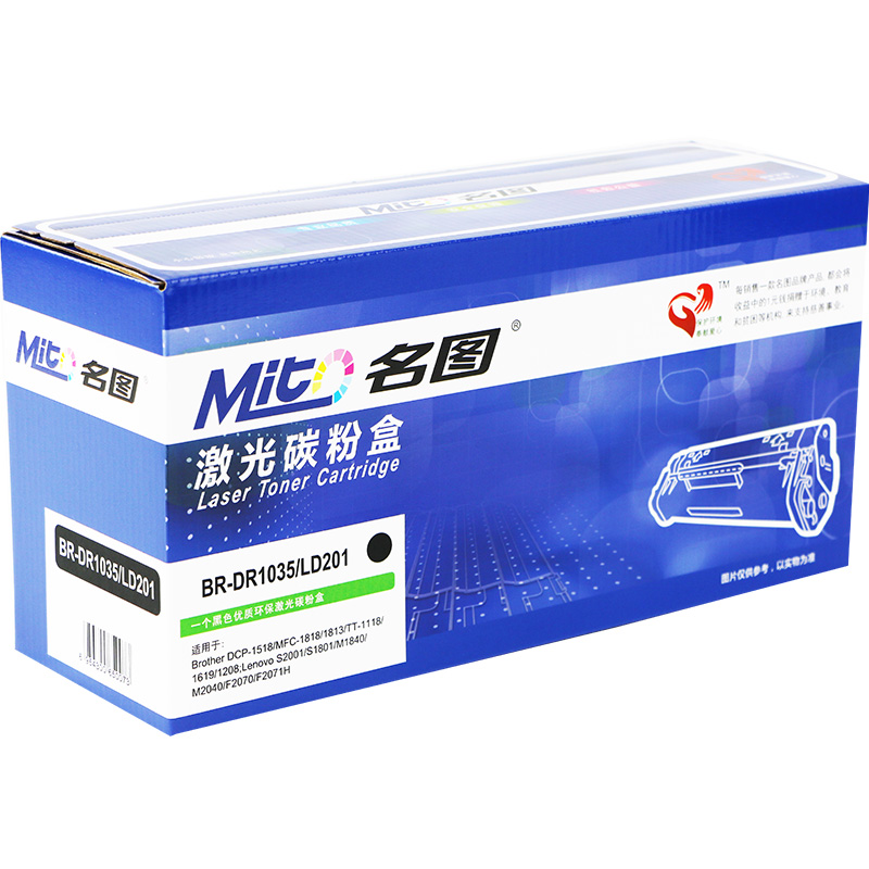 名圖 SW-BR-DR1035/LD201-N成品鼓組件_http://www.bzsa.cn/img/images/C201908/1566800733964.jpg
