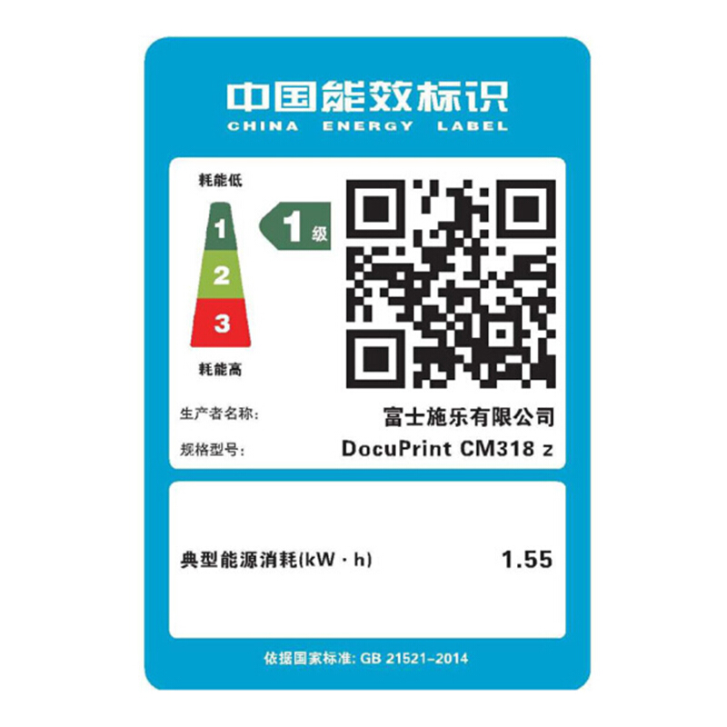 富士施樂(lè) CM318z 施樂(lè)A4彩色無(wú)線多功能一體機(jī)_http://www.bzsa.cn/img/images/C201909/1567403934595.jpg