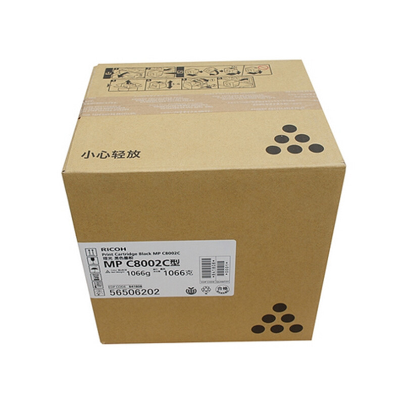 理光（Ricoh）MPC8002C 碳粉盒(黑色)_http://www.bzsa.cn/img/images/C201909/1568620551927.jpg