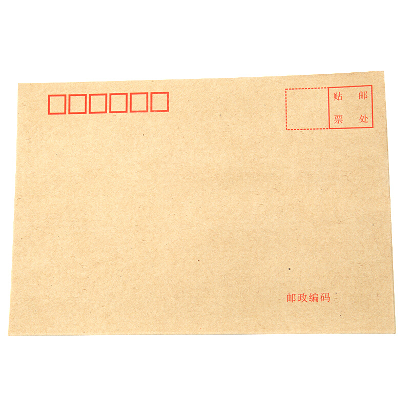 牛皮紙信封(C5)_http://www.bzsa.cn/img/images/C201909/1568685291082.jpg