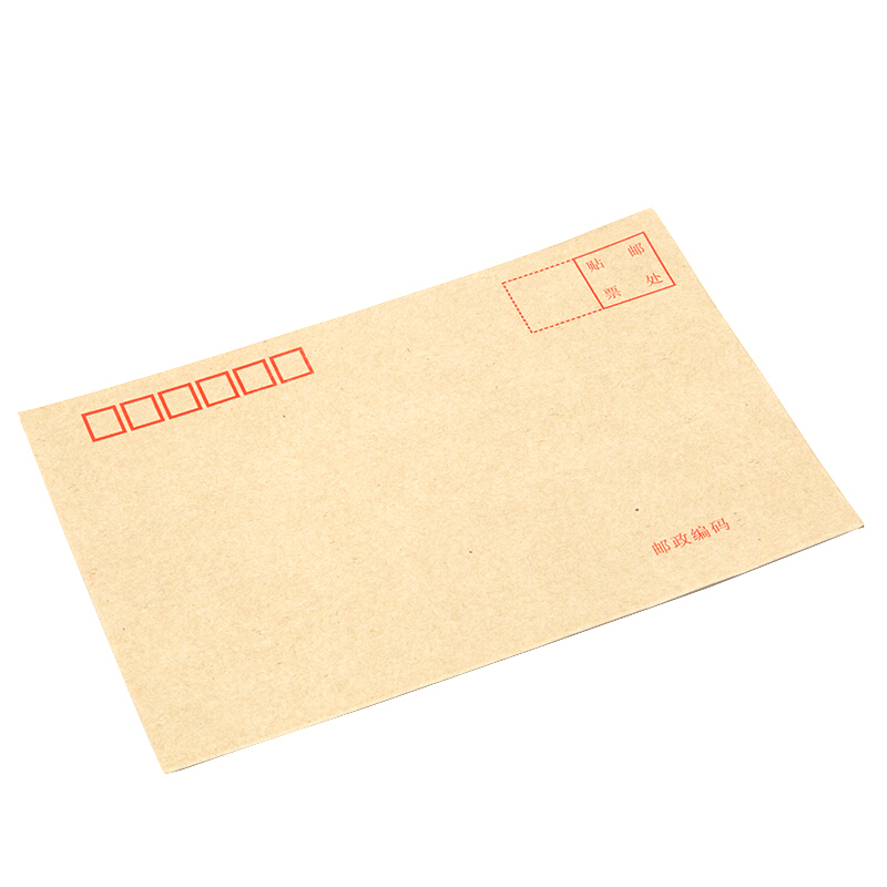 牛皮紙信封(DL)_http://www.bzsa.cn/img/images/C201909/1568685303925.jpg