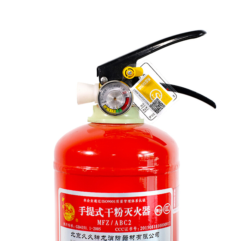 干粉滅火器4kg_http://www.bzsa.cn/img/images/C201909/1569304137211.jpg
