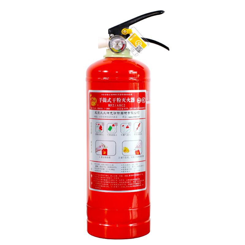 干粉滅火器4kg_http://www.bzsa.cn/img/images/C201909/1569304137861.jpg