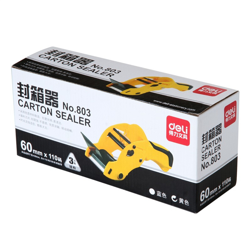 得力(deli)封箱器打包器803_http://www.bzsa.cn/img/images/C201909/1569379524905.jpg