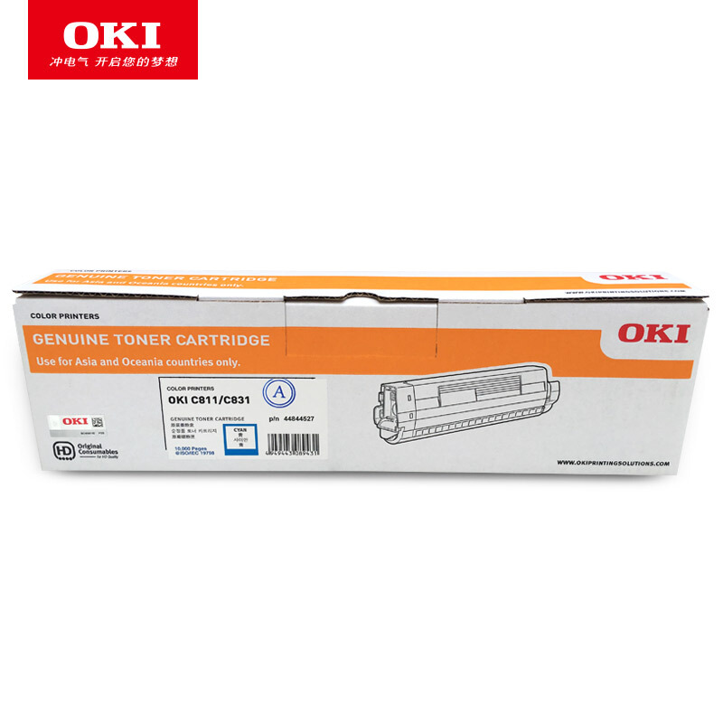 OKI 墨粉 粉倉 C811 C831DN 碳粉粉盒 青色 原裝_http://www.bzsa.cn/img/images/C201909/1569483608868.jpg