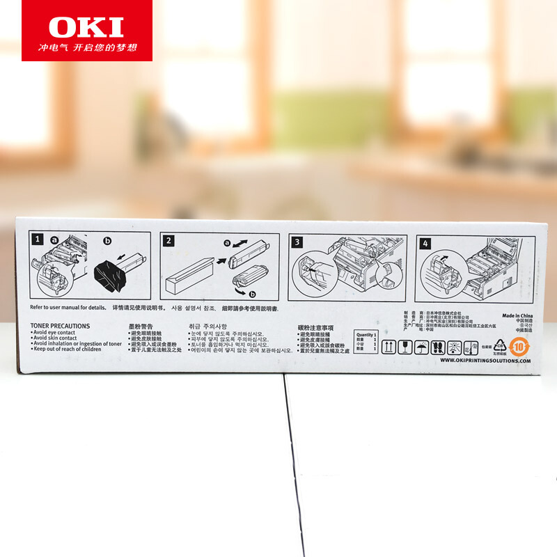 OKI 墨粉 粉倉 C811 C831DN 碳粉粉盒 青色 原裝_http://www.bzsa.cn/img/images/C201909/1569483609475.jpg
