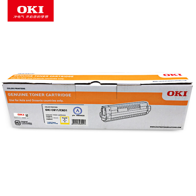OKI 墨粉 粉倉 C811 C831DN 碳粉粉盒 黃色 原裝_http://www.bzsa.cn/img/images/C201909/1569483803878.jpg