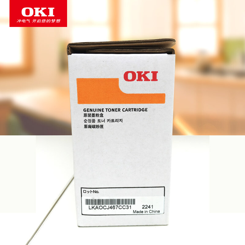 OKI 墨粉 粉倉 C811 C831DN 碳粉粉盒 黃色 原裝_http://www.bzsa.cn/img/images/C201909/1569483804146.jpg