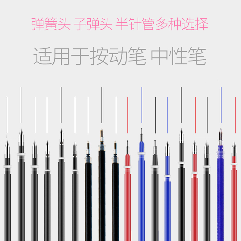 得力（deli）S754 中性筆芯 簽字筆芯0.7mm 20支/盒 (藍(lán)色)_http://www.bzsa.cn/img/images/C201910/1570756149921.jpg
