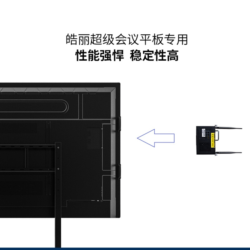 皓麗（Horion）SMOPS8-i5電腦 智能會議平板觸摸觸控一體機(jī)    _http://www.bzsa.cn/img/images/C201910/1570786189120.jpg