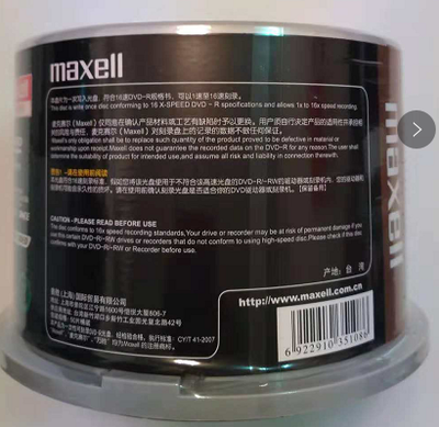 萬勝（maxe11）CD刻錄盤（50片裝CD-R）_http://www.bzsa.cn/img/images/C201910/1571015126125.jpg