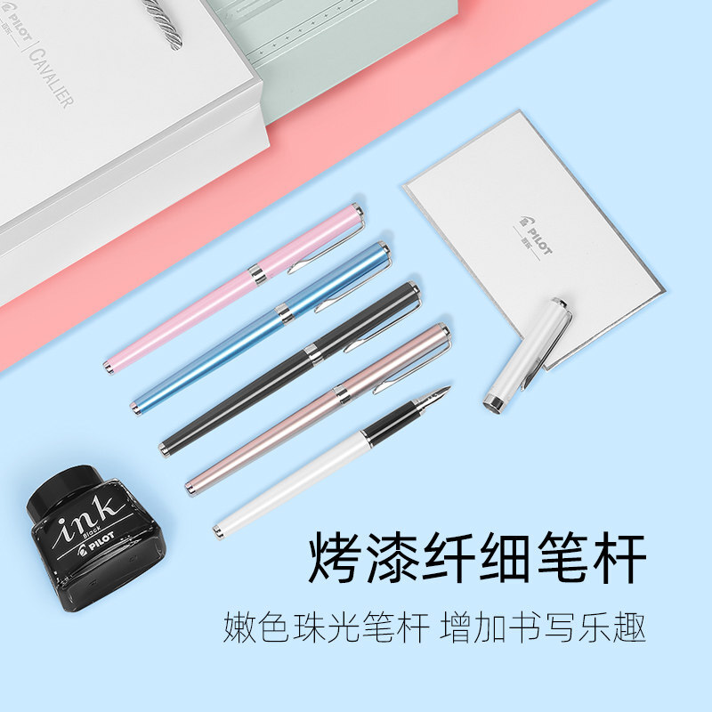 百樂（PILOT）FCAN3SRCGDF-I30B-ZH Cavalier卡佛里亞鋼筆墨水套裝禮盒成人學(xué)生書寫練字送禮 (M尖/黑色)_http://www.bzsa.cn/img/images/C201910/1571020249713.jpg