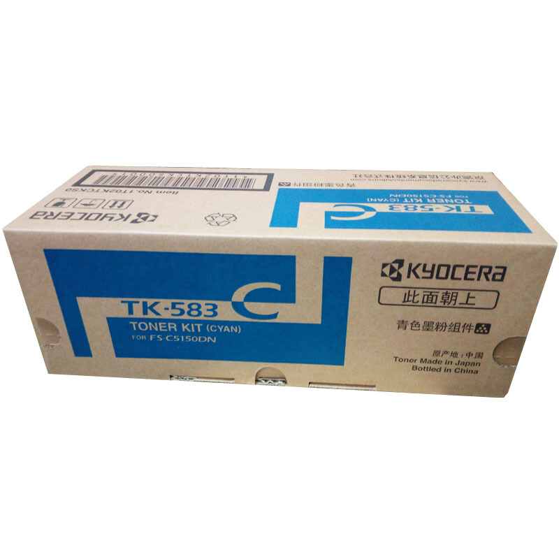 京瓷（KYOCERA）墨粉/墨盒 (TK-583C青色)_http://www.bzsa.cn/img/images/C201910/1571025779363.jpg