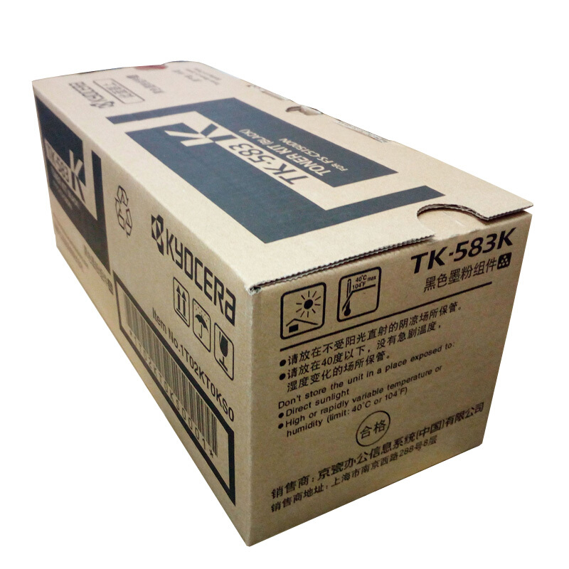 京瓷（KYOCERA）墨粉/墨盒 (TK-583K黑色)_http://www.bzsa.cn/img/images/C201910/1571025859434.jpg