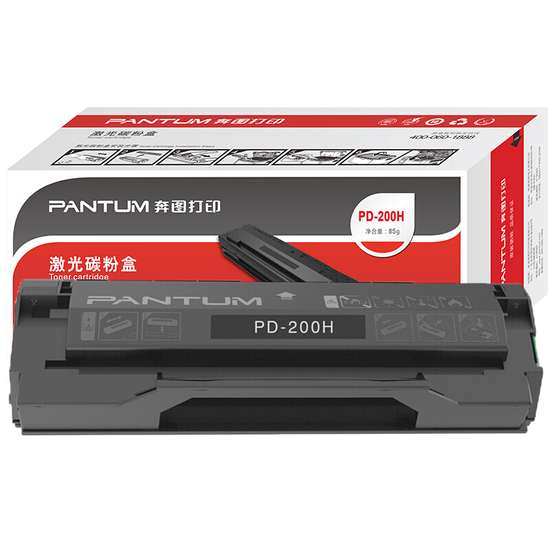 奔圖（PANTUM）PD-200H 黑色硒鼓（適用P1050/2080 M5000/6005 PD-200H）約2300頁(yè)_http://www.bzsa.cn/img/images/C201910/1571029250039.jpg