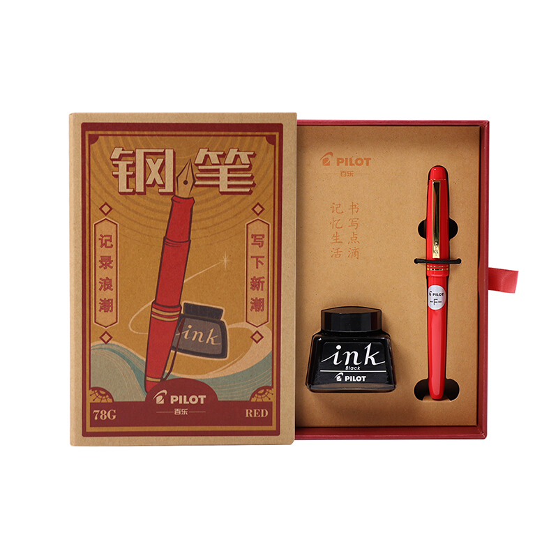 百樂（PILOT）FP-78G+鋼筆套裝   商務(wù)簽字筆練字送禮鋼筆墨水復(fù)古禮盒裝 (F尖紅色)