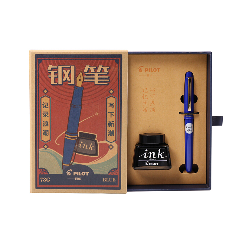 百樂（PILOT）FP-78G+鋼筆套裝   商務(wù)簽字筆練字送禮鋼筆墨水復(fù)古禮盒裝 (F尖藍(lán)色)