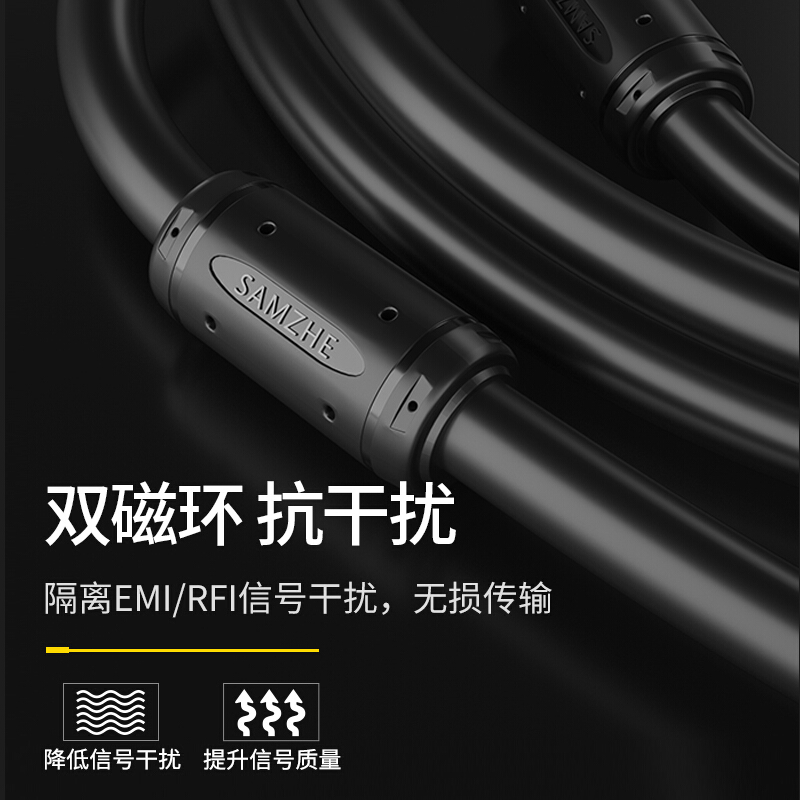 山澤(SAMZHE)工程級VGA線 vga3+6 投影儀線電腦顯示器連接線10米/VM-2100_http://www.bzsa.cn/img/images/C201910/1571204380499.jpg