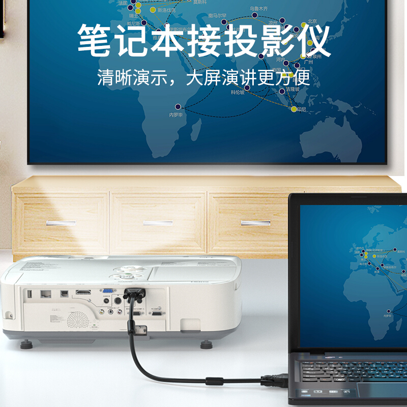 山澤(SAMZHE)工程級VGA線 vga3+6 投影儀線電腦顯示器連接線10米/VM-2100_http://www.bzsa.cn/img/images/C201910/1571204381120.jpg