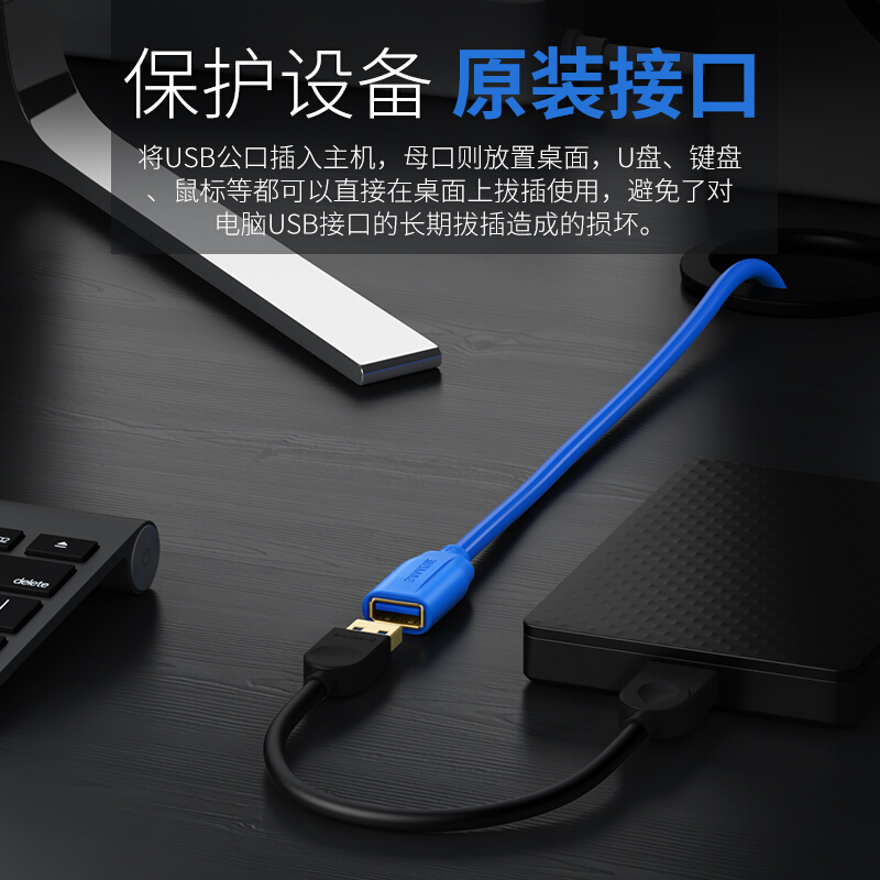 山澤(SAMZHE)USB3.0延長(zhǎng)線 公對(duì)母 AM/AF 高速傳輸數(shù)據(jù)連接線黑色(1.5米/UK-015)_http://www.bzsa.cn/img/images/C201910/1571209791427.jpg