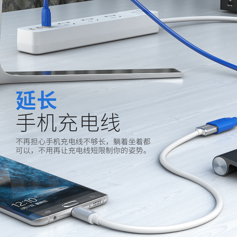 山澤(SAMZHE)USB3.0延長(zhǎng)線(xiàn) 公對(duì)母 AM/AF 高速傳輸數(shù)據(jù)連接線(xiàn)黑色(2米/UK-020)_http://www.bzsa.cn/img/images/C201910/1571209813387.jpg