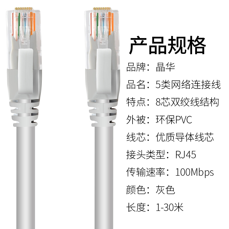 網(wǎng)線 10米_http://www.bzsa.cn/img/images/C201910/1571214082438.jpg