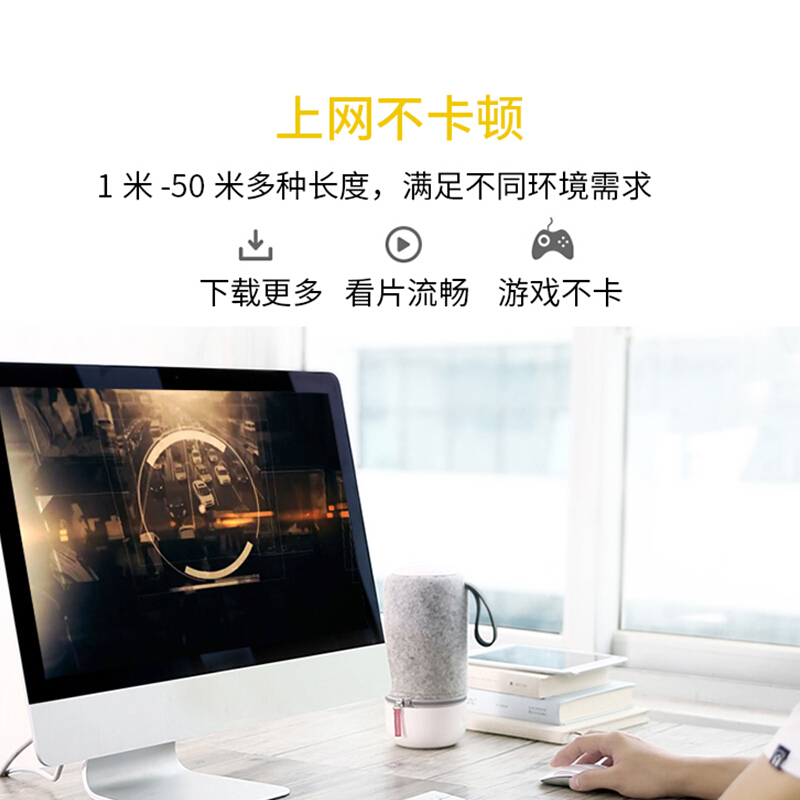 網(wǎng)線 10米_http://www.bzsa.cn/img/images/C201910/1571214083341.jpg