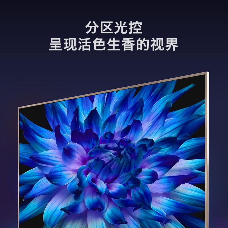 創(chuàng)維（Skyworth）75英寸金屬機(jī)身人工智能HDR 4K超高清智能互聯(lián)網(wǎng)液晶電視機(jī)75A7_http://www.bzsa.cn/img/images/C201910/1571714019265.jpg