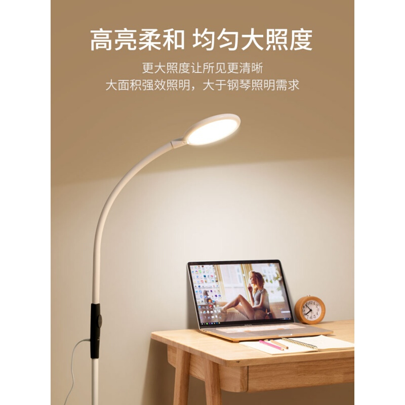 良亮LED觸控落地臺燈6609_http://www.bzsa.cn/img/images/C201910/1572253928282.jpg