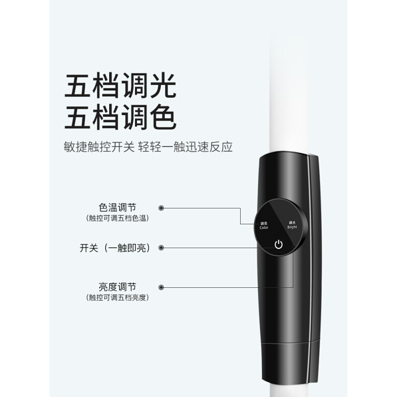良亮LED觸控落地臺燈6609_http://www.bzsa.cn/img/images/C201910/1572253928438.jpg