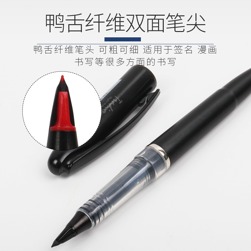 Pentel派通 簽字筆TRJ50大班筆 草圖筆漫畫(huà)手繪速寫(xiě) MLJ20筆芯(黑色)_http://www.bzsa.cn/img/images/C201911/1572849332534.jpg