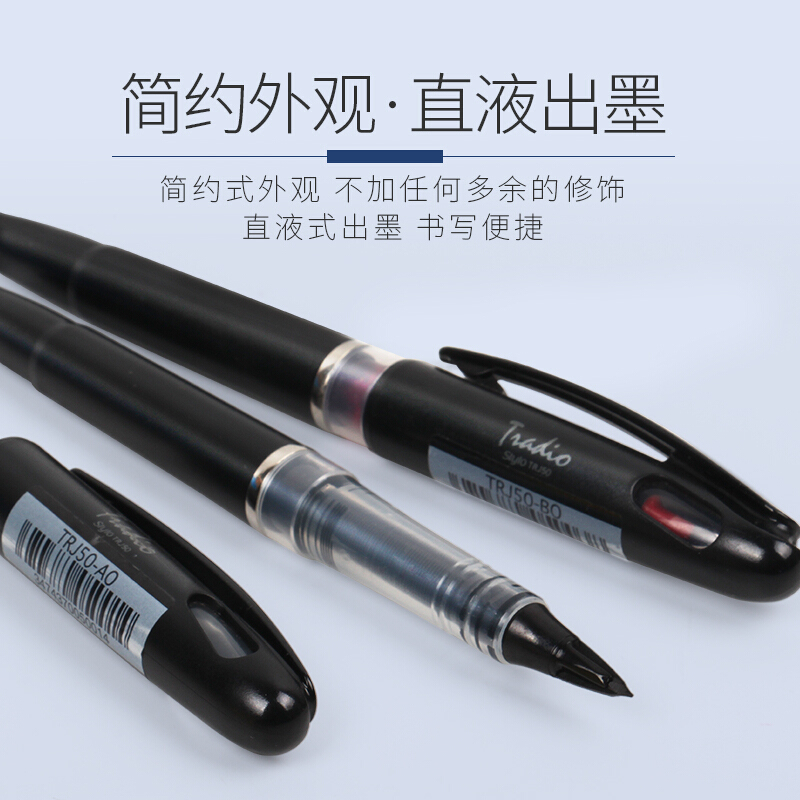 Pentel派通 簽字筆TRJ50大班筆 草圖筆漫畫手繪速寫 MLJ20筆芯(藍(lán)色)_http://www.bzsa.cn/img/images/C201911/1572849350384.jpg