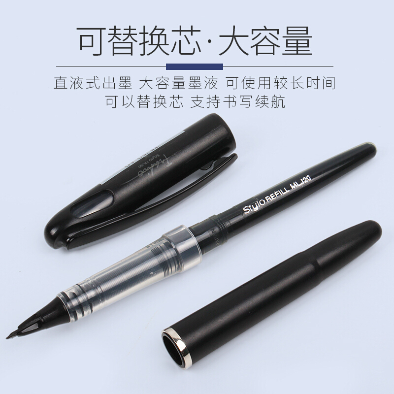 Pentel派通 簽字筆TRJ50大班筆 草圖筆漫畫手繪速寫 MLJ20筆芯(藍(lán)色)_http://www.bzsa.cn/img/images/C201911/1572849361244.jpg