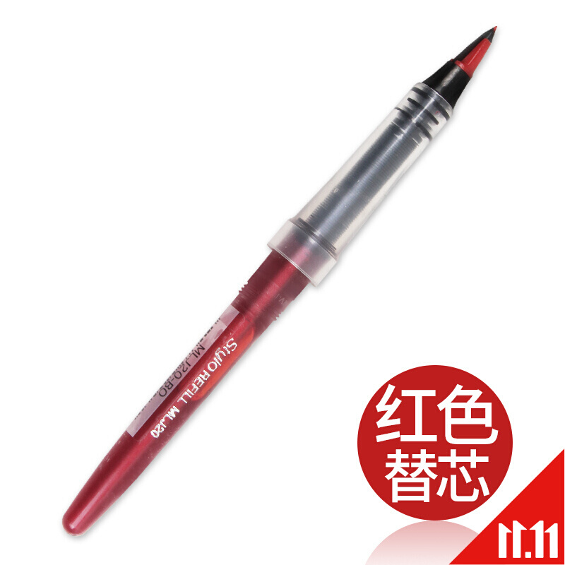 Pentel派通 簽字筆TRJ50大班筆 草圖筆漫畫手繪速寫 MLJ20筆芯(紅色)_http://www.bzsa.cn/img/images/C201911/1572849387395.jpg