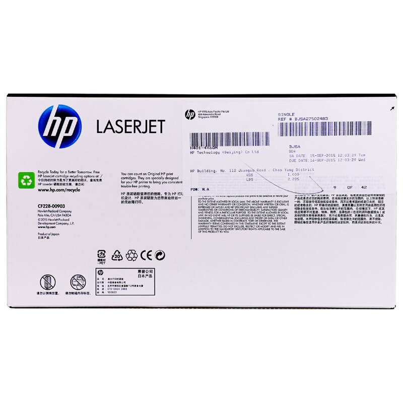 惠普（HP）CF228A 黑色硒鼓_http://www.bzsa.cn/img/images/C201911/1573528678913.jpg