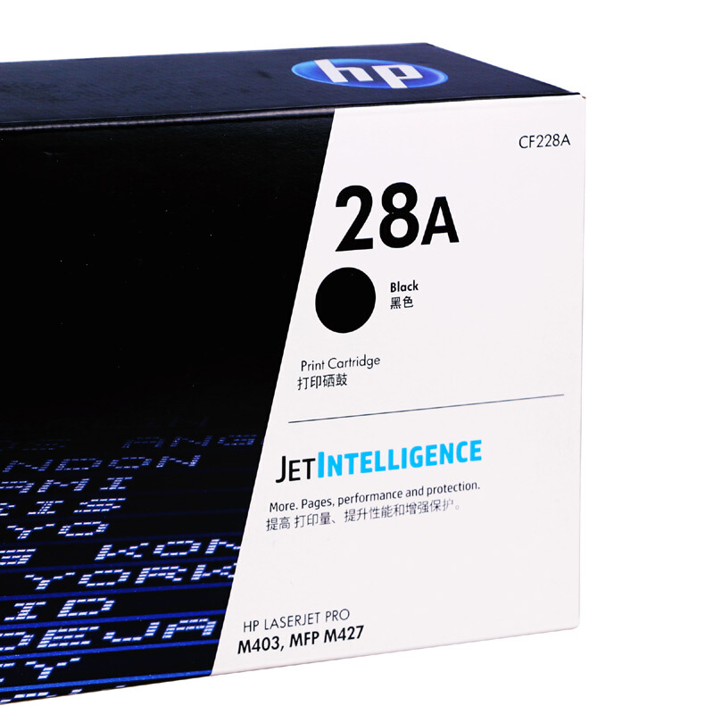 惠普（HP）CF228A 黑色硒鼓_http://www.bzsa.cn/img/images/C201911/1573528679718.jpg