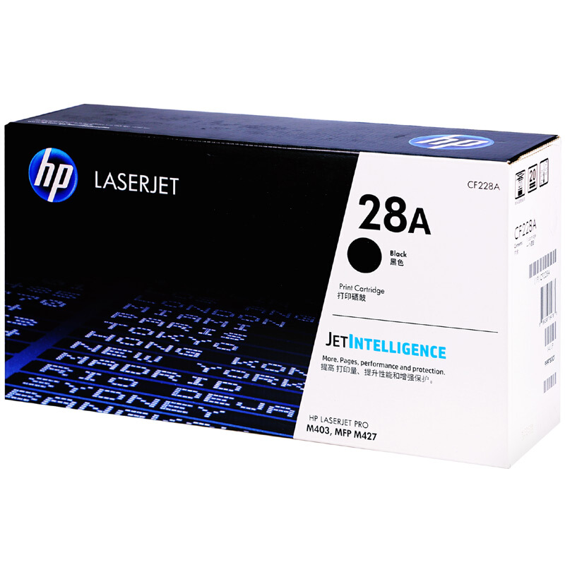 惠普（HP）CF228A 黑色硒鼓_http://www.bzsa.cn/img/images/C201911/1573528680024.jpg