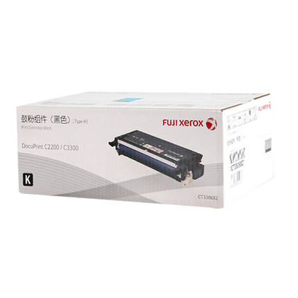 富士施樂（FujiXerox）粉盒C3300硒鼓(CT350682黑色)_http://www.bzsa.cn/img/images/C201911/1573608427987.jpg