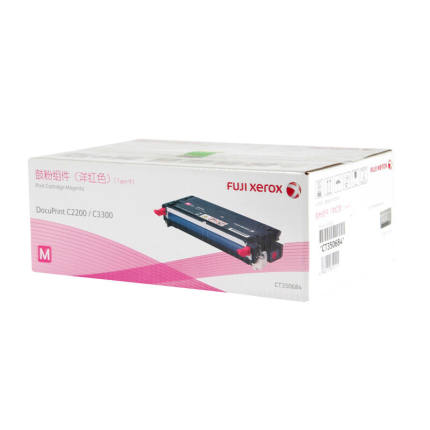 富士施樂（FujiXerox）粉盒C3300硒鼓(CT35084紅色)_http://www.bzsa.cn/img/images/C201911/1573608578547.jpg