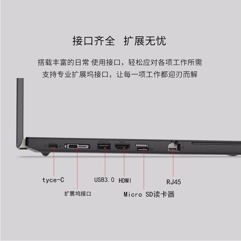 聯(lián)想（ThinkPad）筆記本電腦L490/I5-8265U/8G/1T+128G SSD_http://www.bzsa.cn/img/images/C201911/1573621735007.jpg